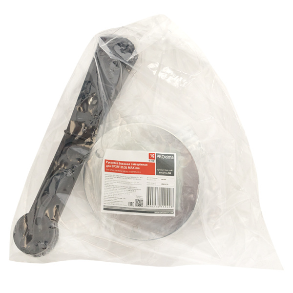 Купить EKF MAXima Рукоятка боковая смещённая для ВР32У-31/35