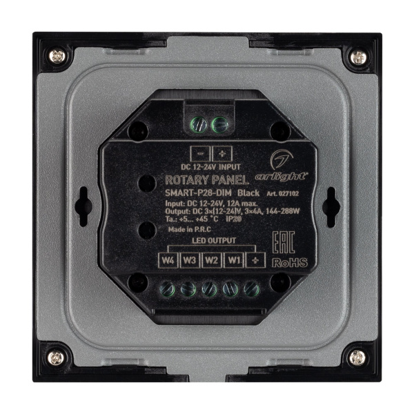 Купить Arlight Панель Rotary SMART-P28-DIM Black (12-24V, 2.4G) (IP20 Пластик, 5 лет) 027102