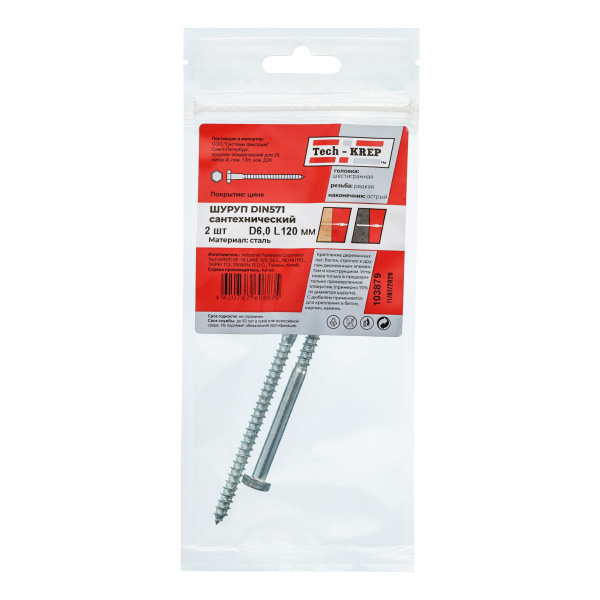 Tech-Krep Болт DIN 571 сантехнический оцинк 6х120 (2 шт) - пакет 103879