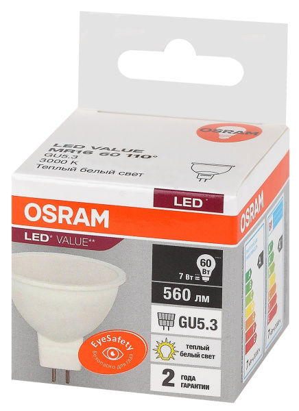 Купить Osram LVMR1660 7SW/830 230V GU5.3 10X1 4058075582781