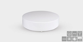 Белый свет Аварийный светильник BS-1200-1x36 a9473