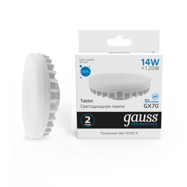 Купить Gauss Лампа Elementary GX70 14W 1300lm 6500K LED 83834