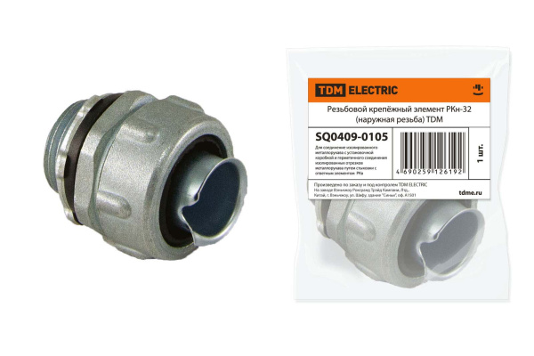 TDM Резьбовой крепёжный элемент РКн-32 (наружная резьба) SQ0409-0105