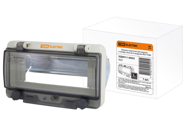 TDM Крышка защитная для выреза в шкафу пластик 8 модулей IP67 SQ0911-0003