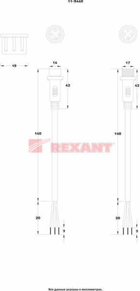 Купить Соединительный кабель (4pin) герметичный (IP67) 4х0.75мм² 300V белый Rexant 11-9440
