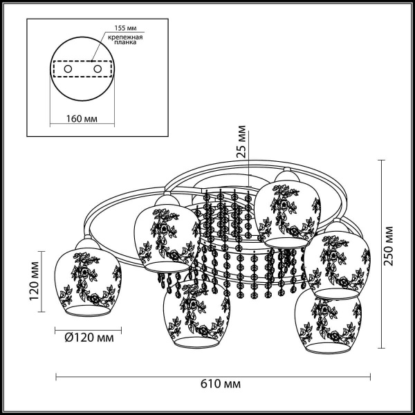 Купить Lumion 3065/6C LN16 189 хром/стекло/хрусталь Люстра потолочная E14 6*60W 220V KRISTALIN