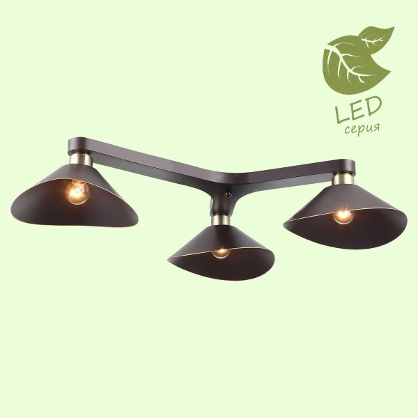 Купить Lussole Комплект GRLSP-9534 (Светильник LSP-9534, Лампа светодиодная E27 3 шт.)