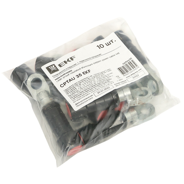 Купить EKF PROxima Герметичный изолированный алюмомедный наконечник CPTAU 35