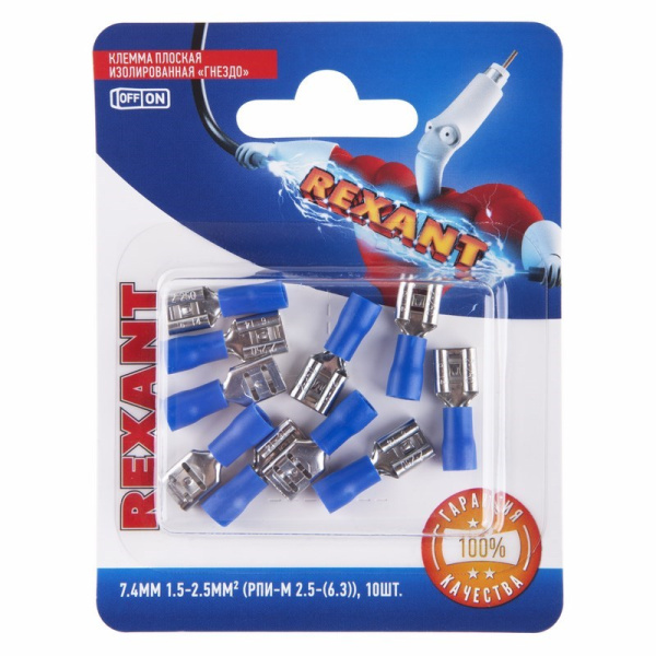 Клемма плоская изолированная гнездо - 7.4мм 1.5-2.5мм² (РПи-м 2.5-(6.3) / РПИм 2-250 / FDD2-250) (в упак. 10шт.) Rexant 06-0390-A