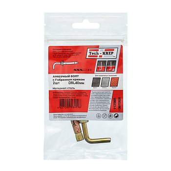 Tech-Krep Анкерный болт с Г-обр. крюком HL 8x40 (2 шт) - пакет 112565