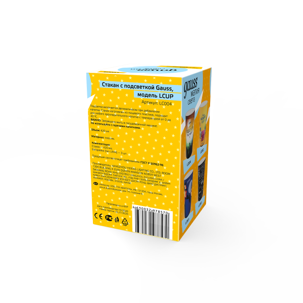 Купить Gauss Стакан с подсветкой модель LCUP Party 3XLR44 LED 5/90 LC004