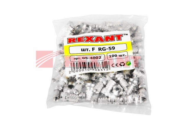 Купить Разъем F-Разъем RG-59 Rexant 05-4002