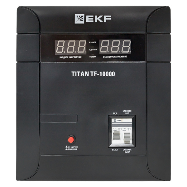 Купить Стабилизатор напряжения электронный напольного исполнения TITAN -ТF-10000 EKF
