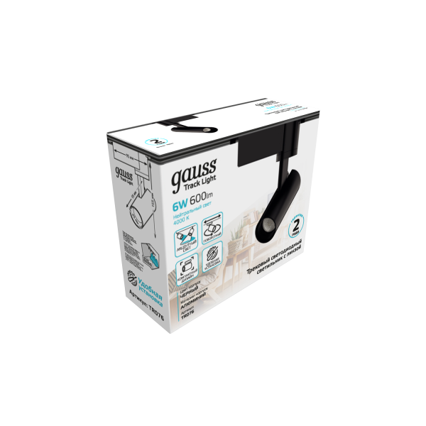 Купить Gauss Светильник трековый цилиндр 6W 600lm 4000K 180-220V IP20 45*155мм черный линза 36º LED TR076