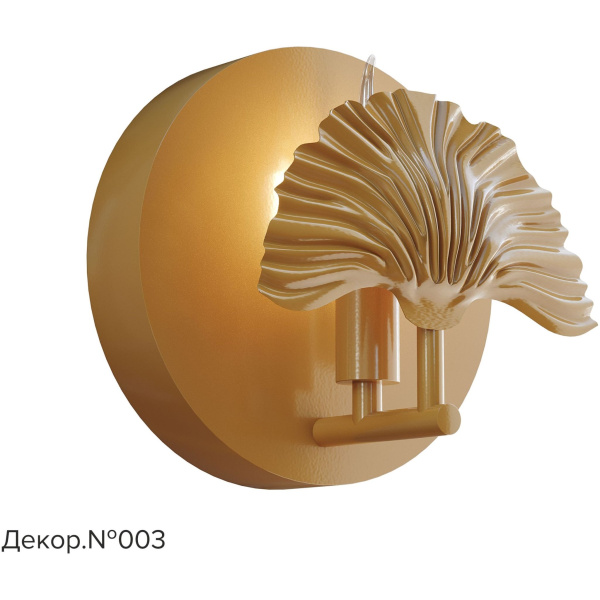 Купить Svetholl Вега L210 B136 H210 Лампы: 1 х Е14 ISVGD5-210136-021040E141