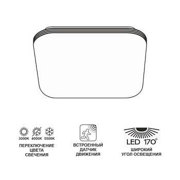 Citilux CL714K24SV Симпла LED Св-к 24W Мульти с Датч.Дв.