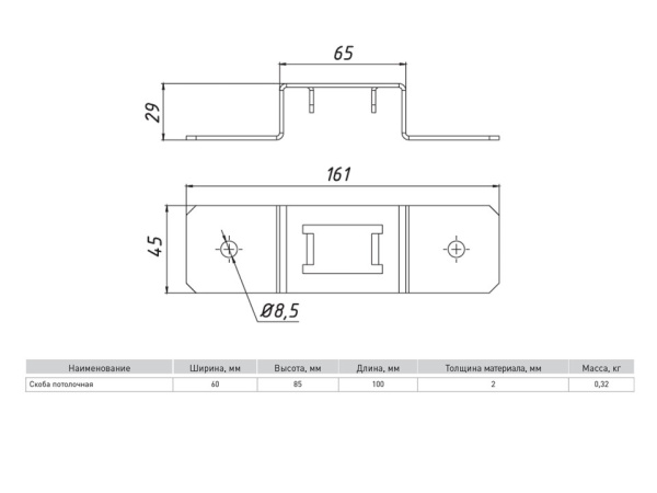 Купить EKF PROxima Скоба кабельная К1157 (2мм)