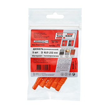 Tech-Krep Дюбель универсальный 8х52 (полипропилен) (5 шт) - пакет 102932