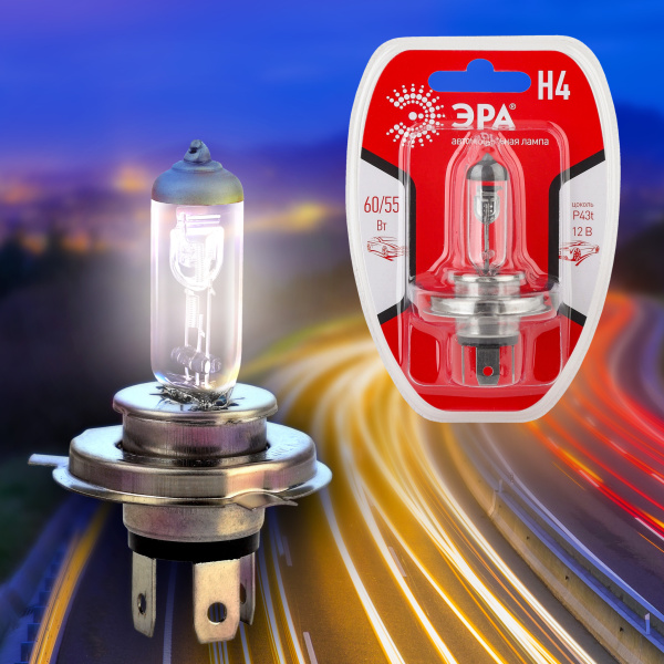 ЭРА Автолампа  Н4 12V 55W P43t BL (лампа головного света) Б0037577