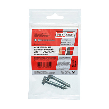 Tech-Krep Болт DIN 571 сантехнический оцинк 8х40 (2 шт) - пакет 102586