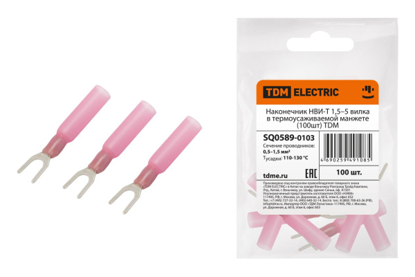 TDM Наконечник НВИ-Т 1,5–5 вилка в термоусаживаемой манжете (100шт) SQ0589-0103