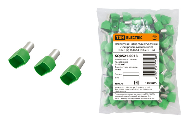 TDM Наконечник штыревой втулочный изолированный (двойной) НШвИ (2) 16,0х14 100 шт) SQ0521-0013