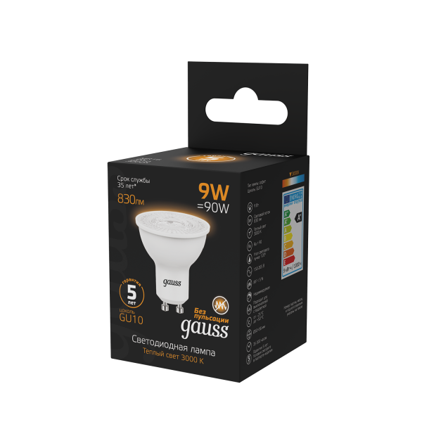 Купить Gauss Лампа MR16 9W 830lm 3000K GU10 LED 1/10/100 101506109