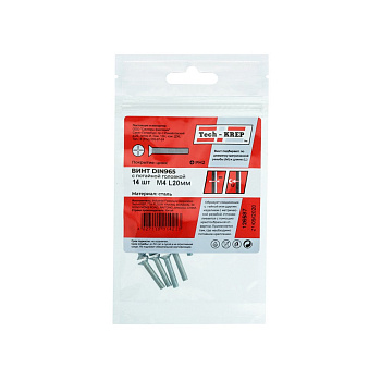 Tech-Krep Винт DIN965 с потайной головкой оцинк. М4х20 (14 шт) - пакет 126587