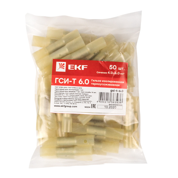 Купить EKF PROxima Гильза изолированная термоусаживаемая ГСИ-Т 6.0 (50шт.)