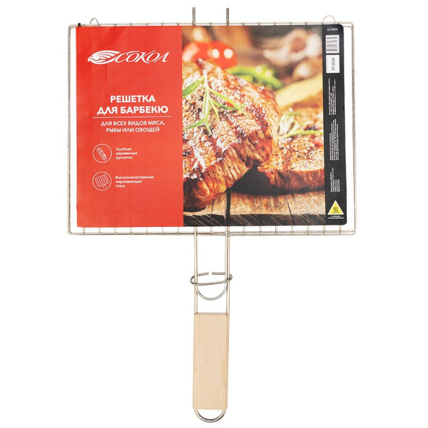 Решетка универсальная для барбекю "ЛИДЕР мини" Rexant 62-0020