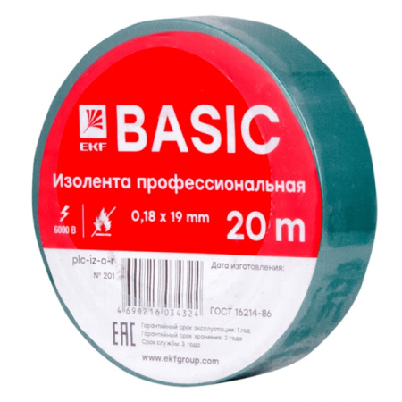 EKF Basic Изолента класс А (0,18х19мм) (20м.) зеленая plc-iz-a-g