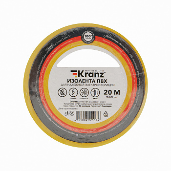 Kranz Изолента ПВХ 0.13х15 мм, 20 м, желтая (10 шт./уп.) KR-09-2602