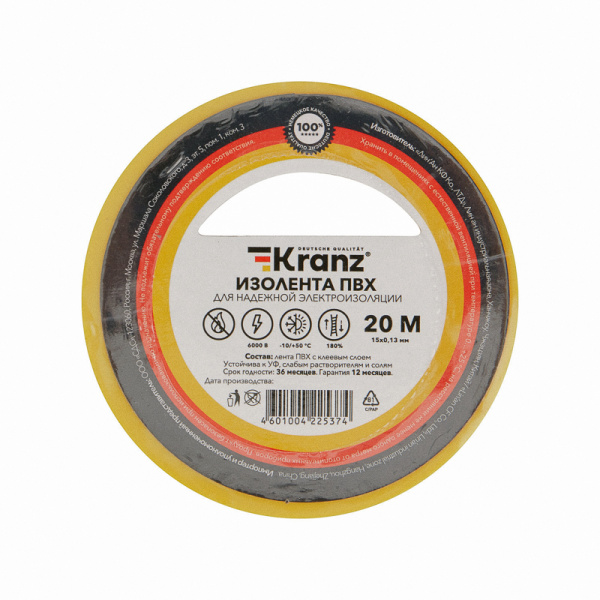 Kranz Изолента ПВХ 0.13х15 мм, 20 м, желтая (10 шт./уп.) KR-09-2602