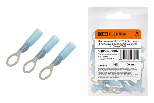 TDM Наконечник НКИ-Т 2,5–5 кольцо в термоусаживаемой манжете (100шт) SQ0589-0006