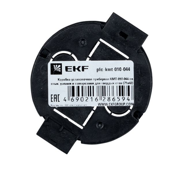 Купить EKF PROxima Коробка установочная приборная КМТ-010-044 со стыковочными узлами и саморезами для твердых стен (71х42)