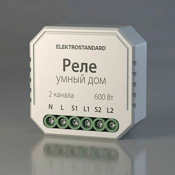 Elektrostandard 76008/00 реле Умный дом для жалюзи и штор белый a060692