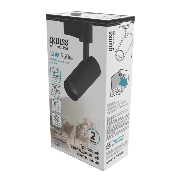 Купить Gauss Светильник трековый цилиндр 12W 950lm 4000K 180-220V IP20 55*190мм черный угол 24º LED TR065