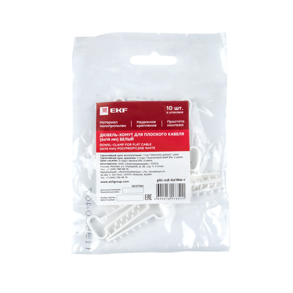 Купить EKF PROxima Дюбель-хомут (6х14 мм) для плоского кабеля белый (10 шт.)