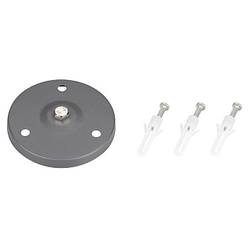 Arlight Основание для светильника ALT-BASE-R75 (DG) (Металл) 024890