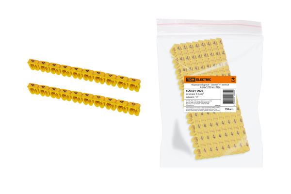 TDM Маркер наборный - символ "4" желтый 2,5 мм2 (150 шт.) SQ0534-0020