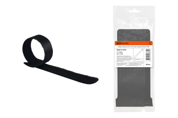 TDM Хомут-липучка ХЛ 12х135 мм черный (20 шт) SQ0515-0705