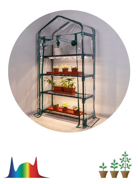 ЭРА Теплица ЭРА FITO-House - 4 со светильниками в комплекте 4 яруса 1250х690х300 мм