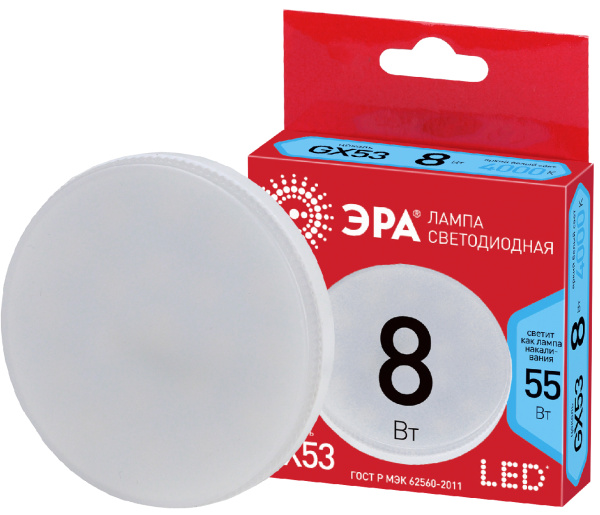 ЭРА ECO LED GX-8W-840-GX53 (диод, таблетка, 8Вт, нейтр, GX53)