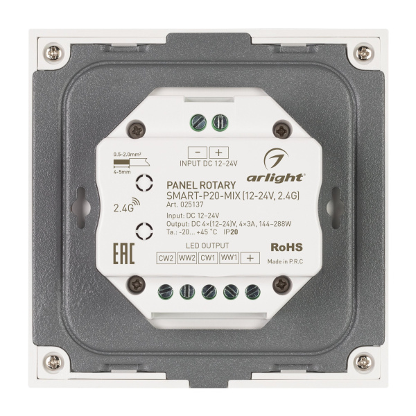 Купить Arlight Панель Rotary SMART-P20-MIX (12-24V, 2.4G) (IP20 Пластик, 5 лет) 025137