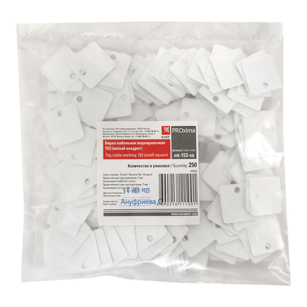 Купить EKF PROxima Бирка кабельная маркировочная У-153 (250шт.) малый квадрат