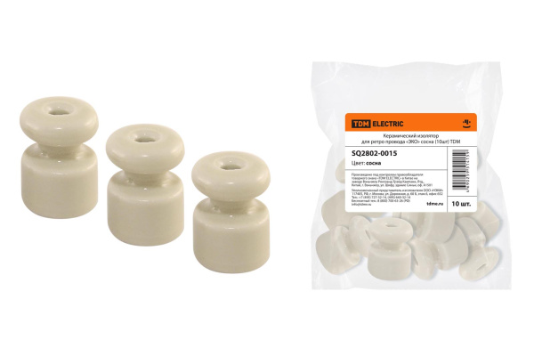 TDM Керамический изолятор для ретро провода  «ЭКО» сосна (10шт) SQ2802-0015