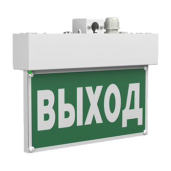 Белый свет Световой указатель BS-TERON-71-S1-INEXI2 a15594