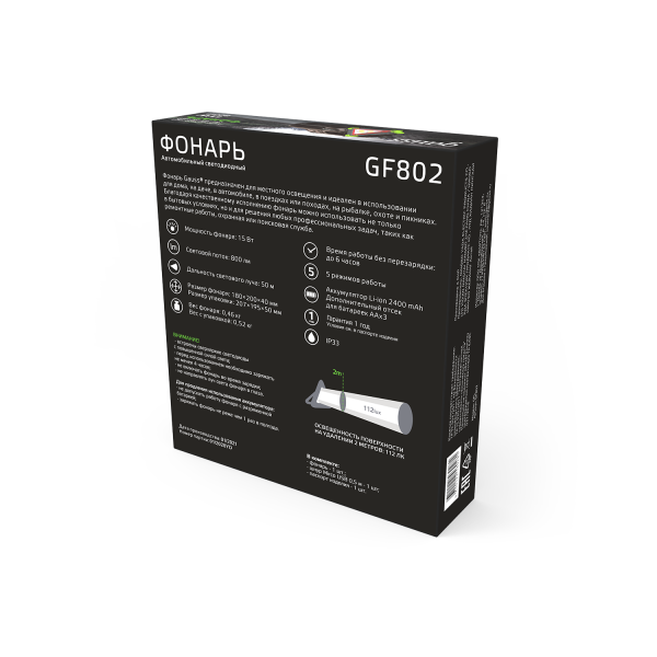 Купить Gauss Фонарь автомобильный модель GFL802 15W 800Lm Li-ion 2400mAh LED 1/12/24 GF802