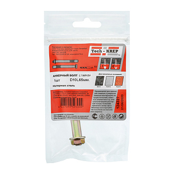 Tech-Krep Анкерный болт с гайкой 10х65 (1 шт) - пакет 124327