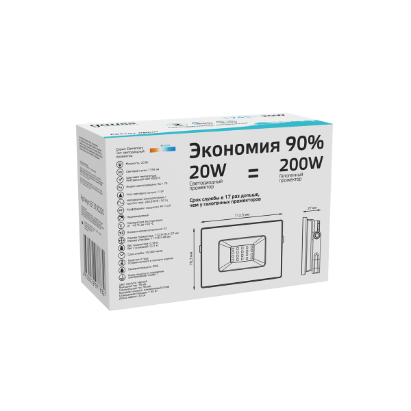 Купить Gauss Прожектор Elementary 20W 1745lm 4000К 200-240V IP65 черный LED 613100220